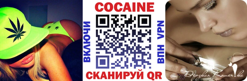 Купить наркотик Новый Уренгой АМФЕТАМИН  Кодеин  ГАШИШ  OMG ссылки  Меф мяу мяу  Канабис  Кокаин  A-PVP 
