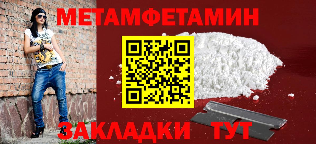 Амфетамин Розовый  АМФ  Новый Уренгой  Вход с VPN 