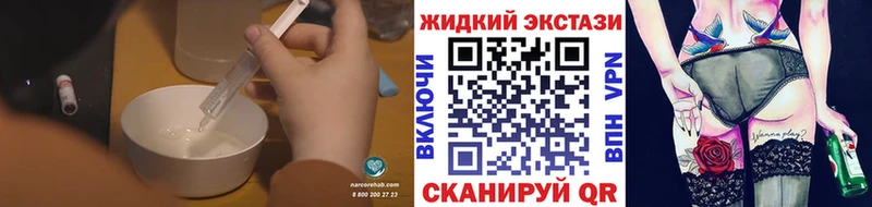 Бутират BDO Новый Уренгой
