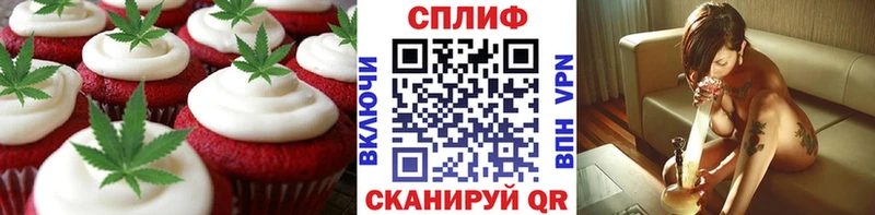 где найти   Новый Уренгой  Еда ТГК марихуана 