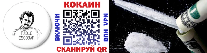 COCAIN Колумбийский Новый Уренгой