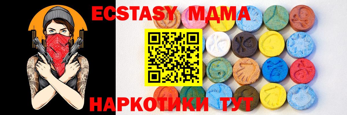 Новый Уренгой  где можно купить   Ecstasy бентли  ссылка на мегу ссылка  Ecstasy DUBAI  Вход с VPN 