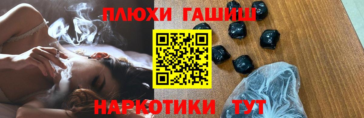 Гашиш  ГАШИШ убойный  Вход с VPN  ГАШИШ Ice-O-Lator  Новый Уренгой 