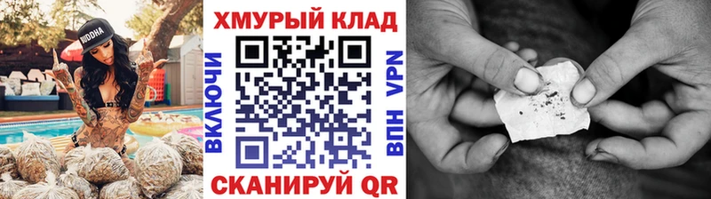 ГЕРОИН Heroin  блэк спрут вход  Новый Уренгой 