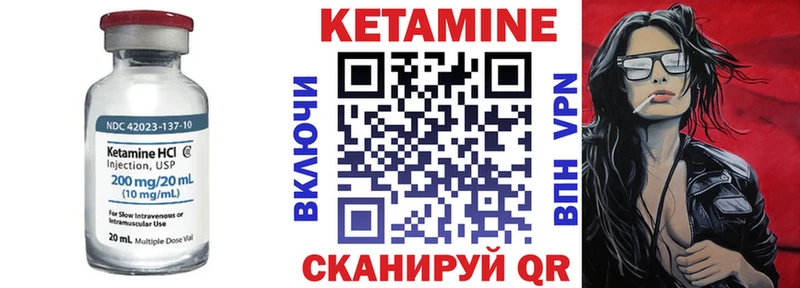 КЕТАМИН ketamine  ОМГ ОМГ ТОР  Новый Уренгой 