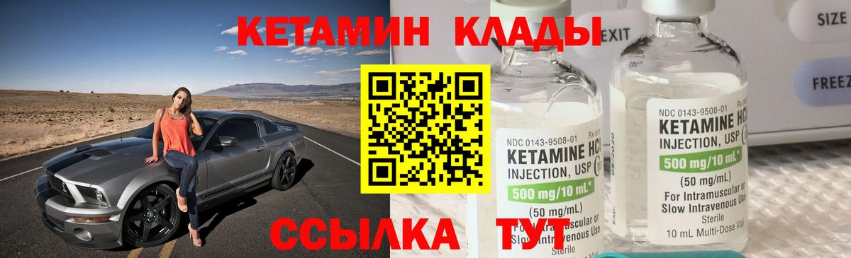 МЕФ Новый Уренгой