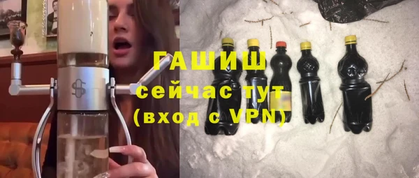 мефедрон VHQ Армянск