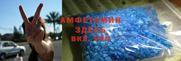 мефедрон VHQ Армянск
