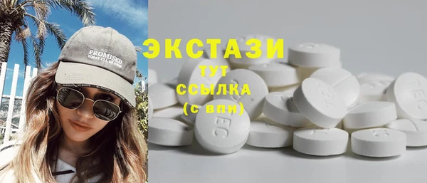 дистиллят марихуана Алзамай