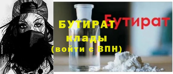 мефедрон VHQ Армянск