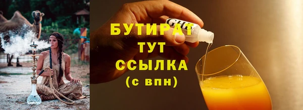 spice Нижний Тагил