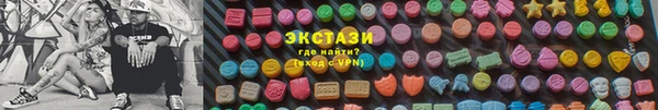 мефедрон VHQ Армянск