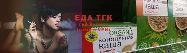 дистиллят марихуана Алзамай