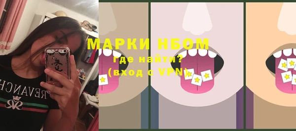 мефедрон VHQ Армянск