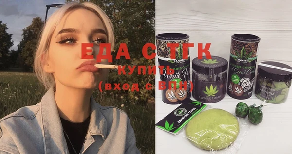 таблы Арсеньев