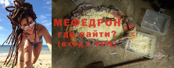 таблы Арсеньев