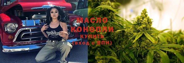 мефедрон VHQ Армянск