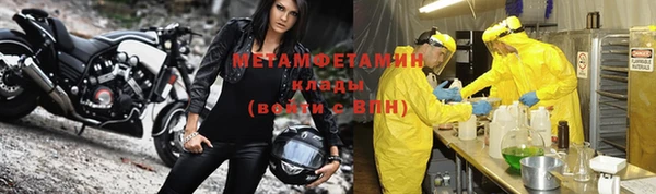 мефедрон VHQ Армянск