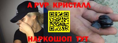 синтетический гашиш Старая Купавна