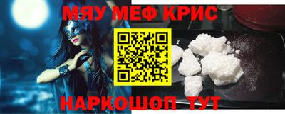 прущая мука Ставрополь