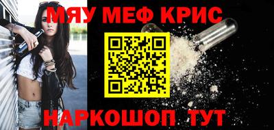 синтетический гашиш Старая Купавна