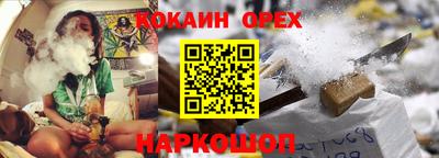 прущая мука Ставрополь