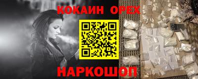 прущая мука Ставрополь