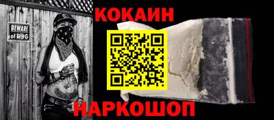 прущая мука Ставрополь