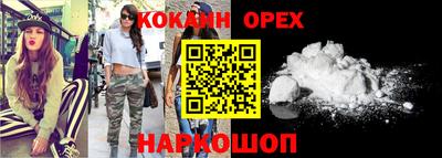 синтетический гашиш Старая Купавна