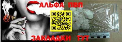 прущая мука Ставрополь