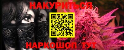 прущая мука Ставрополь