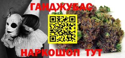 синтетический гашиш Старая Купавна