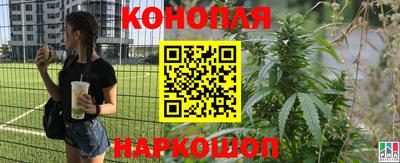 каннабис Татарск