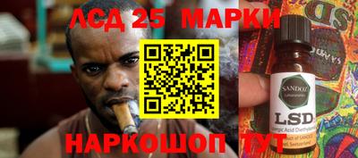 синтетический гашиш Старая Купавна