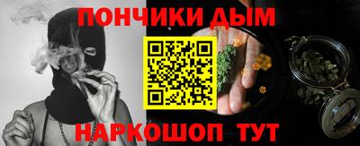 синтетический гашиш Старая Купавна