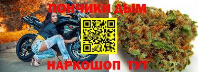 прущая мука Ставрополь