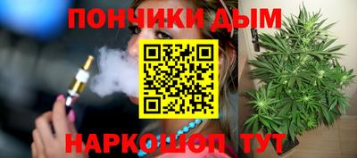 герыч Ногинск