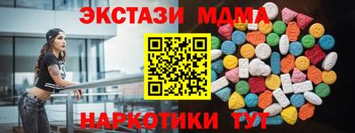 прущая мука Ставрополь