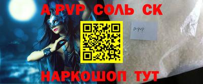 синтетический гашиш Старая Купавна