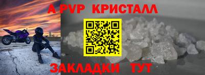 прущая мука Ставрополь