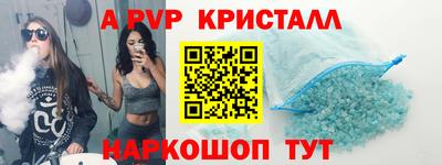 стаф Тара