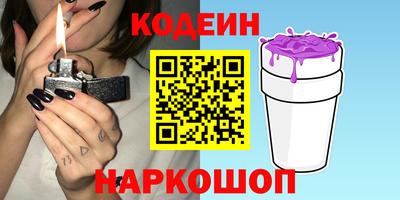 синтетический гашиш Старая Купавна