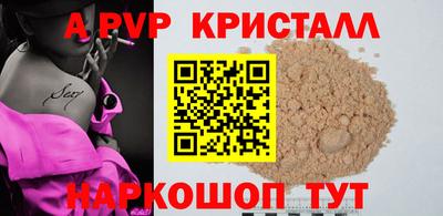 прущая мука Ставрополь