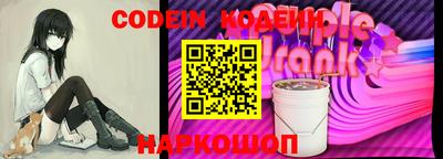 синтетический гашиш Старая Купавна