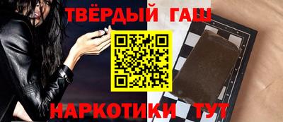 прущая мука Ставрополь