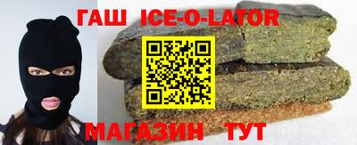 прущая мука Ставрополь