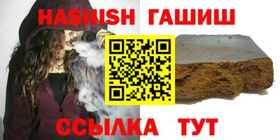 каннабис Татарск