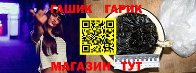 синтетический гашиш Старая Купавна