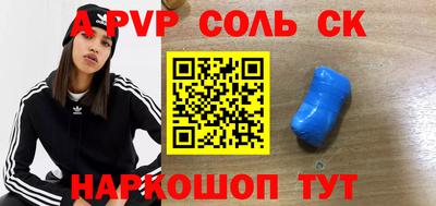 синтетический гашиш Старая Купавна