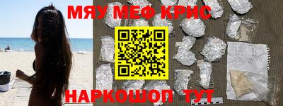 синтетический гашиш Старая Купавна